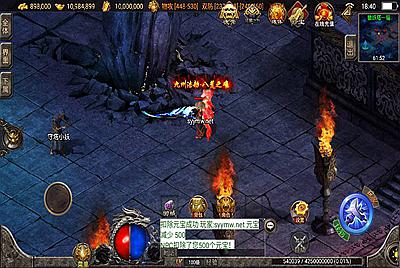 【传奇手游之秋风沉默[白猪3]免授权版】经典三职业复古战神引擎传奇手游-2025年2月14日全新打包Win服务端源码视频架设教程-新版GM多功能网页授权物品后台-GM直冲网页后台-安卓苹果IOS双端版本！